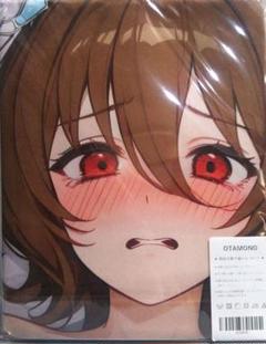 あ*様 無職転生　シークレット　バスタオル　3651 ウマ娘 2025年最新】ウマ娘 タオル シークレットの人気アイテム - メルカリ