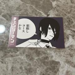 週刊少年ジャンプ キャラガムコレクション ステッカー　20パック 未開封 Amazon.co.jp: 週刊少年ジャンプ キャラガムコレクション