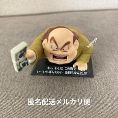 【匿名配送】ドラゴンボール 一番くじ　ドラゴンアーカイブス　いちばんえらい金持ち