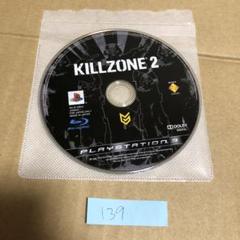 PS3 KILLZONE2 キルゾーン2