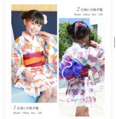 子供 女の子 浴衣 110