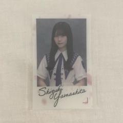 櫻坂46 ランダムクリアステッカー 山下瞳月 9th 自業自得