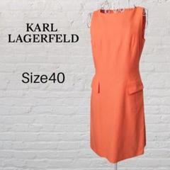 KARL LAGERFELD　カールラガーフェルド　ワンピース　オレンジ