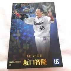 坂口智隆 LEGENDカード 42 SWALLOWS エラー品