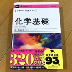 広島大学理科: 新課程対応物理・化学 (2006) (河合塾シリーズ N-16) 広島大学理科: 新課程対応物理・化学 (2006) (河合塾シリーズ N-16)