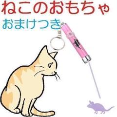 猫 おもちゃ ネズミの中古 未使用品 メルカリ 猫 おもちゃ ネズミの中古 未使用品 メルカリ
