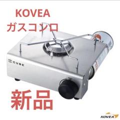キューブ　コンロ fd60cd676435d28ce738ea03e8fd54