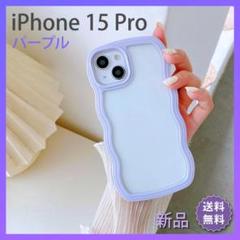 iPhone15Pro パープル うねうね ウェーブ スマホケース 透明クリア