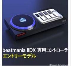 【中古】beatmania ⅡDX専用コントローラー 2025年最新】beatmania iidx コントローラの人気アイテム - メルカリ