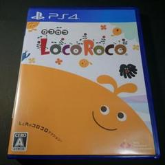 【動作確認済】LocoRoco (PlayStation4 PS4)