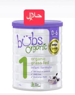 オーガニック グラスフェッド 粉ミルク ステップ3 Bubs (1歳～3歳)