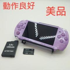 PSP-3000 ライラックパープル SONY プレイステーションポータブル
