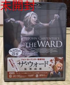 ザ ウォード 監禁病棟の中古 未使用品 メルカリ
