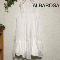 ◇ALBAROSA レースフリルワンピース