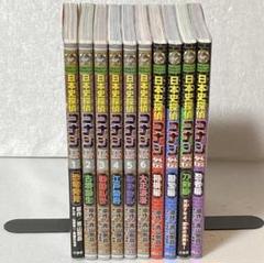 日本史探偵コナンセット　外伝＋シーズンⅡ　全巻