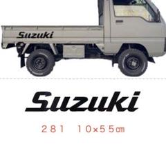 281 送料無料★お洒落ステッカー　世田谷ベース　マキタスタイル　職人　DIYのサムネイル