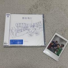 DISH// 集合 チェキ風カード