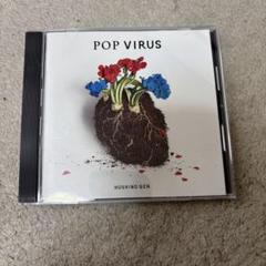 星野源　『Pop Virus』新品未使用 新品未使用】星野源 POP VIRUS アナログレコード 生産限定盤