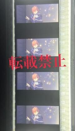 アイナナ　コマフィルム　悠　トウマ アイナナ ムビナナ メモリアルフィルム コマフィルム トウマ 悠