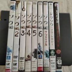 Amazon.com: Saw: 9-Film Collection : Movies & TV