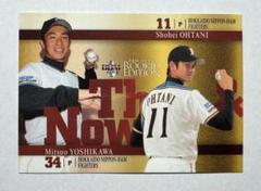 2025年最新】大谷翔平 2013 bbm ルーキーエディションの人気