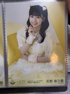 ニアジョイ 生写真 2周年コンサート衣装 ホールツアー 天野香乃