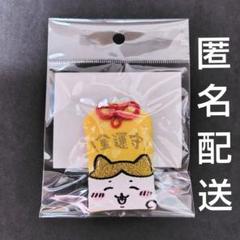 【メルカリ便】ちいかわ お守り 7種セット／ちいかわらんど購入 ちいかわ ちいかわ寿司マスコット 7個セット おまけ付き まとめ