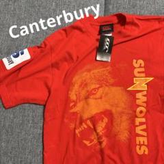 素敵でユニークな 2025年最新】canterbury サンウルブズの人気 カンタベリー ウェア