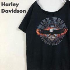 2370 ハーレーダビッドソン　両面　プリント　ビッグロゴ　半袖　Tシャツ　黒