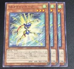 遊戯王 - 遊戯王　疾風のデュエリスト編　新品　未開封　シュリンク付き　3box 遊戯王未開封シュリンク付きbox
