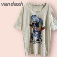 vandash半袖Tシャツ プリントロゴ　白　ゆったり レディース/L