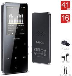 大人気!!MP3プレーヤー 16GB