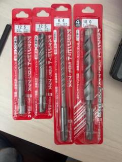 SDS デルタゴンビット4本セット 12.5mm 6.4mm 18.0mmのサムネイル
