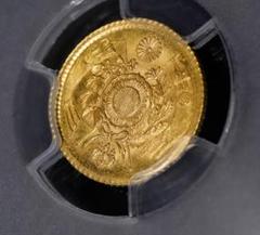【PCGS-MS64】旧一圓金貨　後期 明治四年（1871年）High Dot PCGS-MS64】旧一圓金貨後期 明治四年（1871年）High Dot