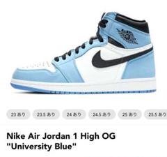 Air Jordan 1 High OG University Blue