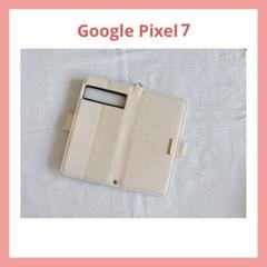 Google Pixel7 ケース 手帳型 カード収納