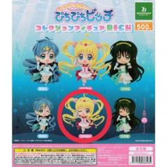 マーメイドメロディーぴちぴちピッチコレクションフィギュアRICHるちあB