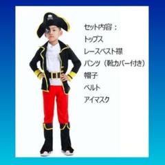 忍者 衣装 子供の中古 未使用品を探そう メルカリ 忍者 衣装 子供の中古 未使用品を探そう メルカリ
