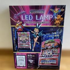 2025年最新】ジャグラー ledランプの人気アイテム - メルカリ