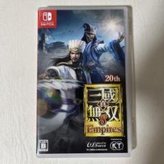 真・三国無双8 Empires