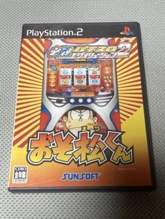 必殺パチスロエヴォリューション2 おそ松くん