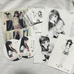 2025年最新】明日ちゃんのセーラー服 カレンダーの人気アイテム