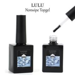 ジェルネイル ポリッシュ ノンワイプ トップ 15ml 拭取不用