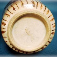 284『瀬戸 麦わら文様 茶碗』 /骨董品 茶道具 古道具 古美術 古玩