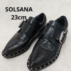 SOL SANA ソルサナ　厚底ローファー　ブラック　23.5㎝ 2025年最新】SOL SANAの人気アイテム - メルカリ