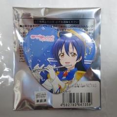 2025年最新】園田海未 缶バッジの人気アイテム - メルカリ