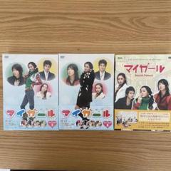 韓国ドラマ　マイガール　DVD BOX 3点　イドンウク　イジュンギ
