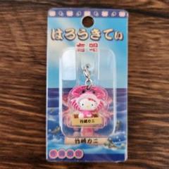佐賀限定キティ 2025年最新】佐賀限定キティの人気アイテム - メルカリ