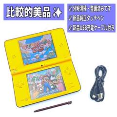【比較的美品/分解整備済✨】Nintendo DSi LL イエロー本体 F95