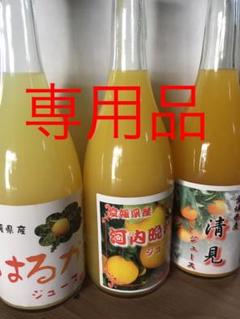専用品です。